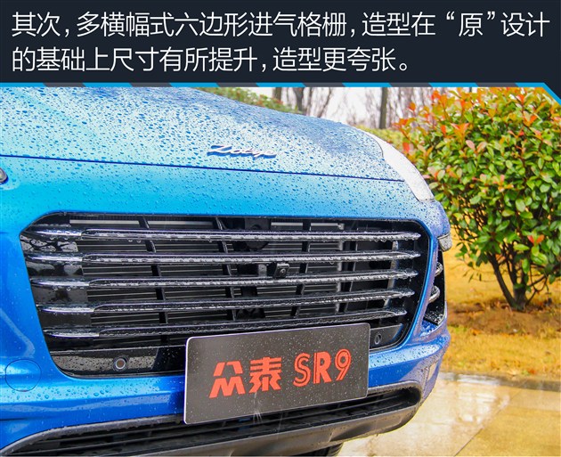 放下成见看疗效试驾众泰sr9,众泰sr9手动真实测评