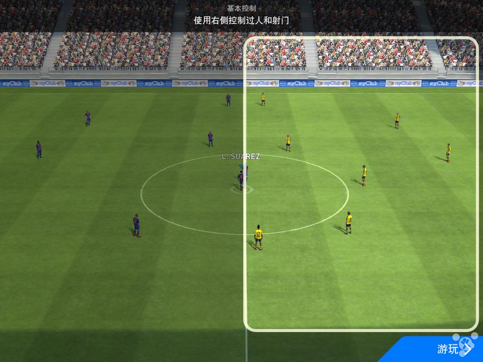 全网爆率最低的游戏实况足球,这才是我们向往的足球