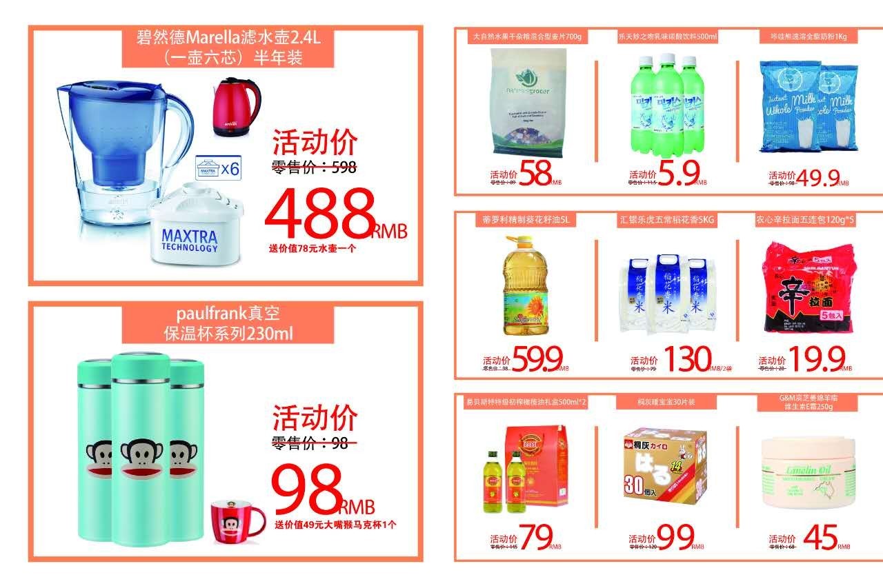 还没开业就惊动全常州！明天起这家店要火！价格甩代购十条街~