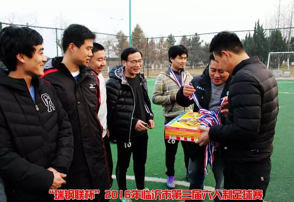 临沂奥体中心比赛,山东临沂青少年足球联赛