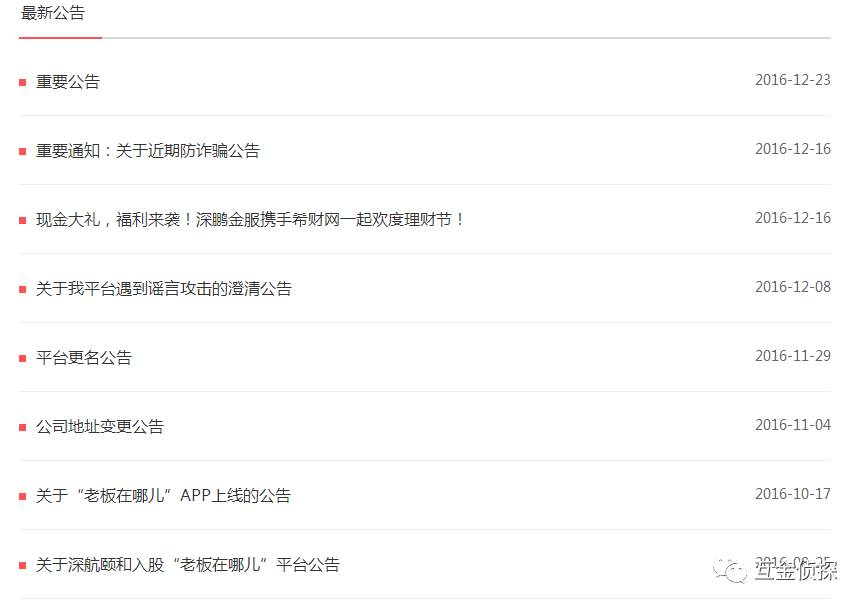 券妈妈又一雷，老板在哪儿？！都是套路！