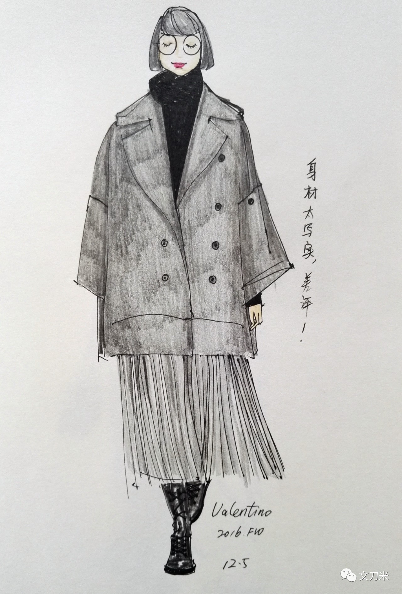 把自己每天的穿搭画出来,每天10分钟一幅速写