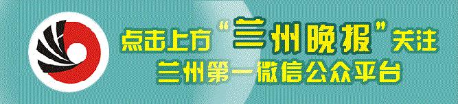 足球少年榆中预告,兰州榆中县足球少年