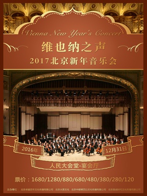 豆瓣北京跨年,豆瓣北京旅游