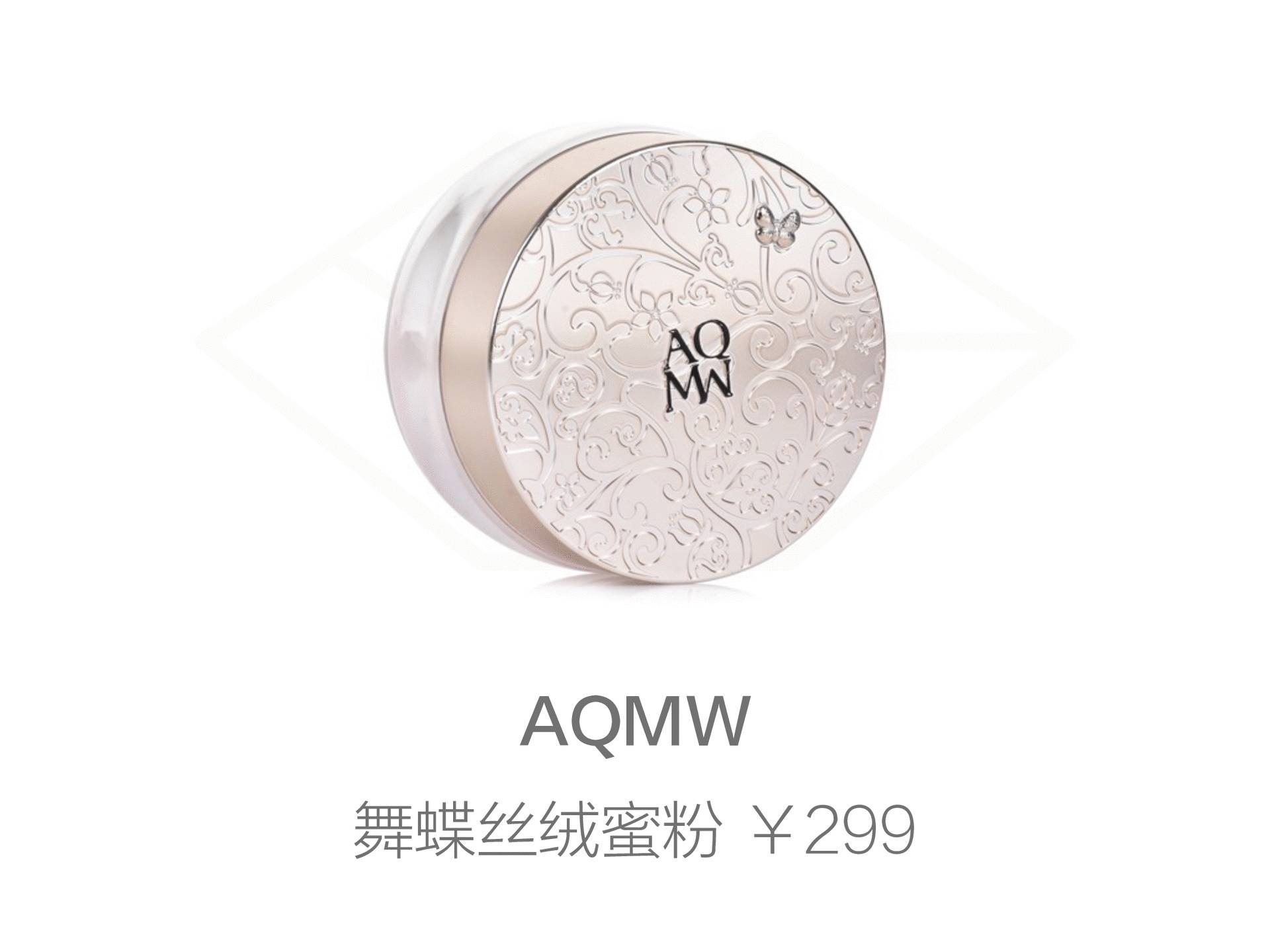 cosme大赏定妆粉,cosme大赏2020在哪里