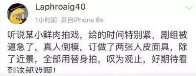 杨洋回应替身倒模,杨洋不用替身出现高难度动作