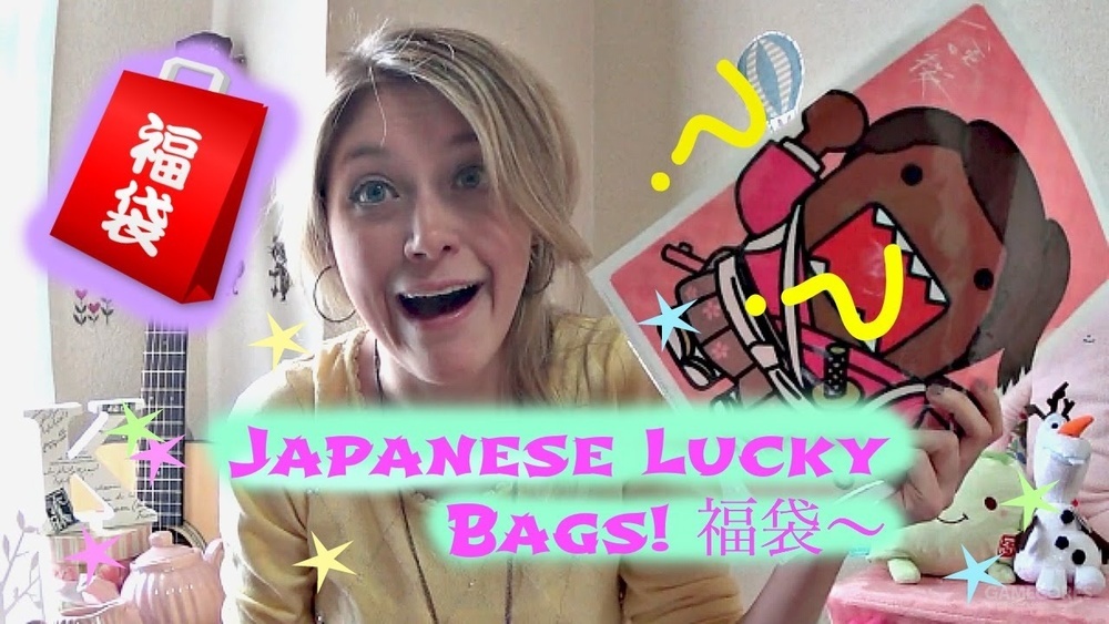 一个据说能装下整个日本的袋子