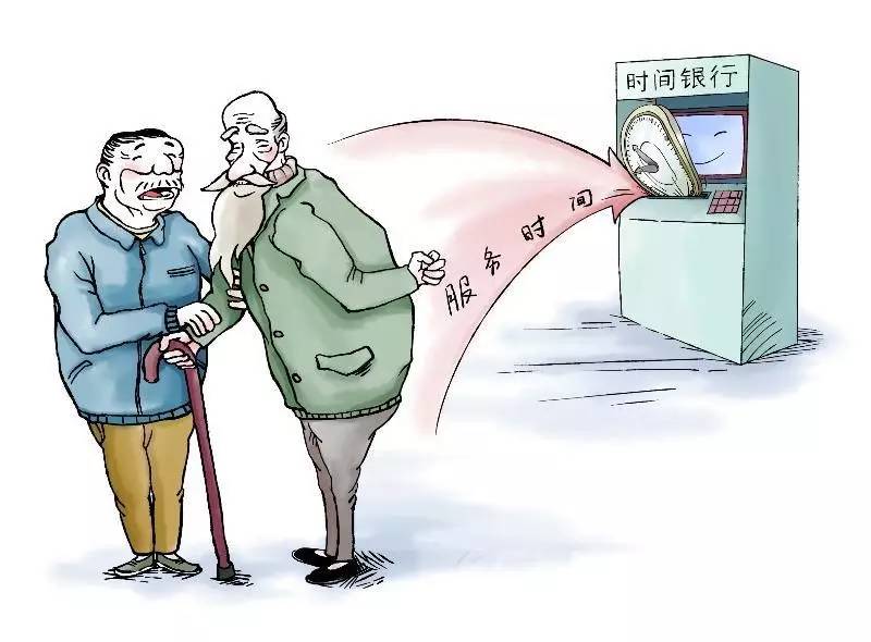 公益｜浦东有家“义工银行”，今天存下志愿时间，老了支取享受照顾，完美！