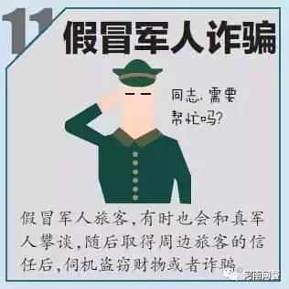 春运抢票的小伙伴一定要看,赶春运路途艰辛