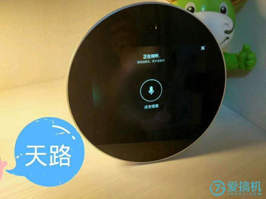 亲见h1怎么安装第三方应用,亲见h1智能座机