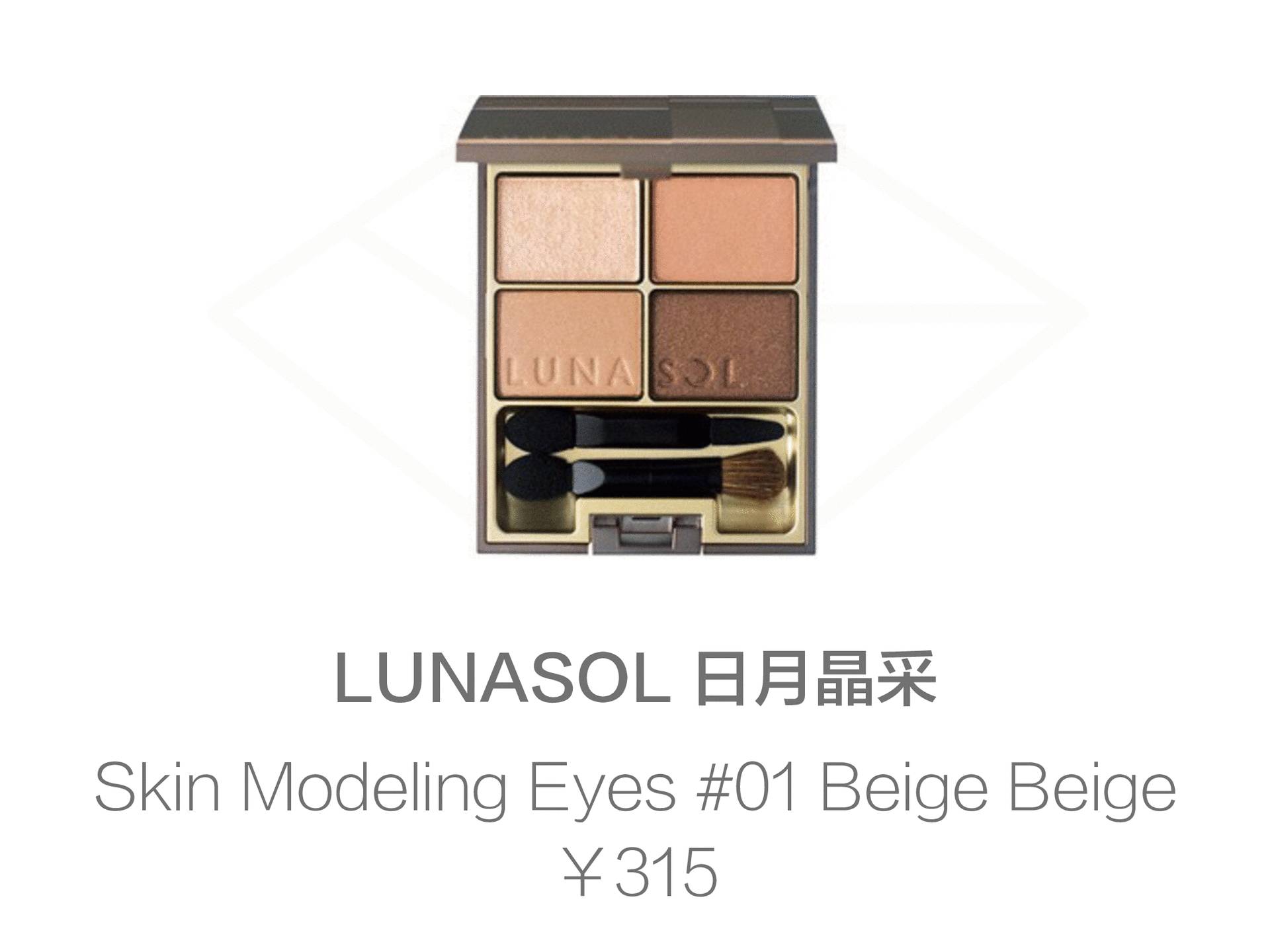 万元面霜黛珂,万元面霜