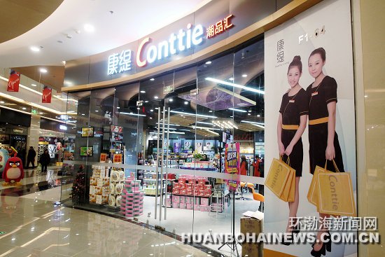 唐山勒泰中心水世界,唐山勒泰中心最新消息