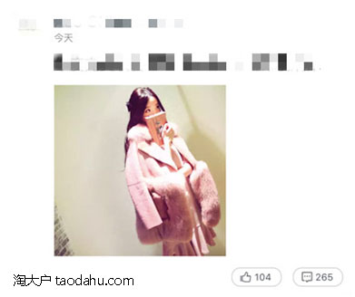 微淘抢占无限流量,新版微淘在哪里进入