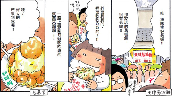 过年给姐姐家孩子什么礼物,过年兄弟姐妹送什么礼物