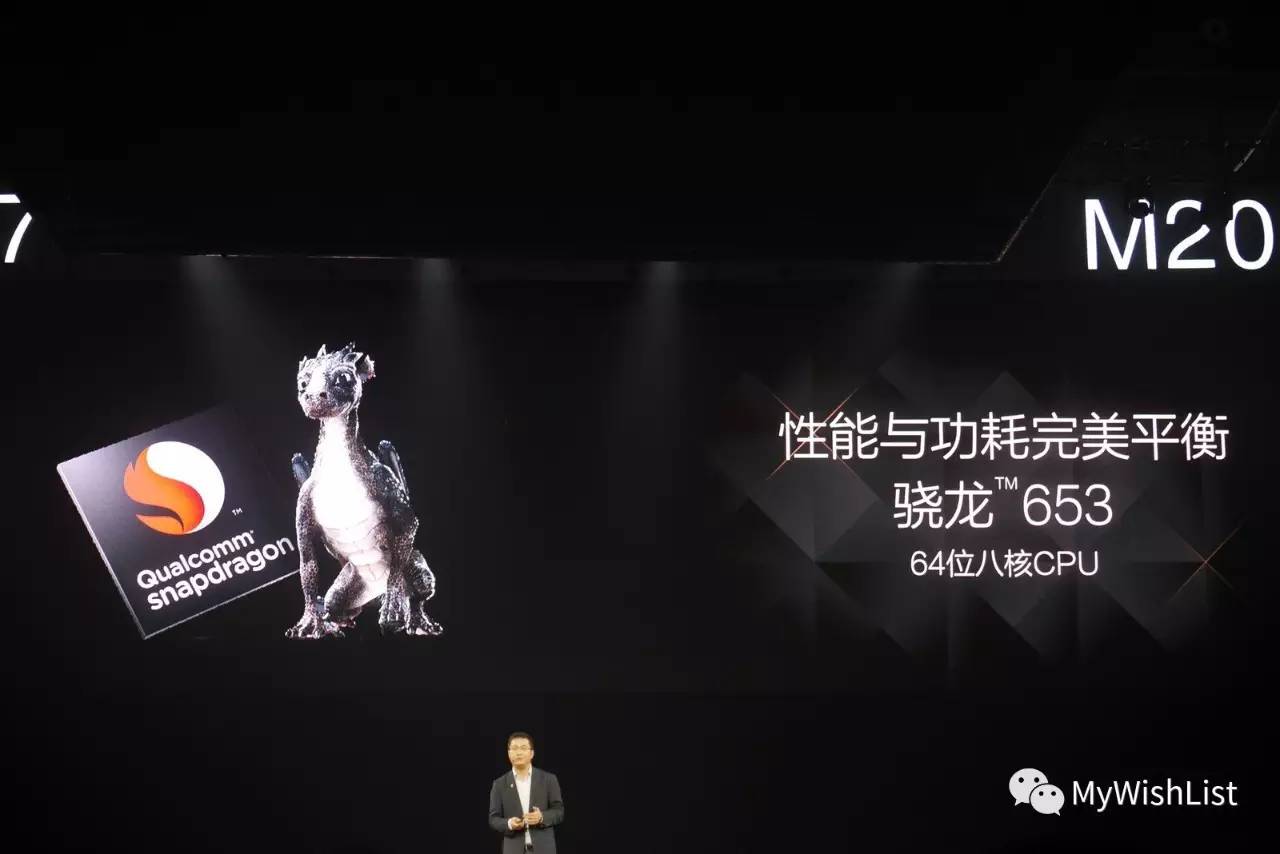 金立m2017手机发布会,非常罕见的国产手机金立m2017简评