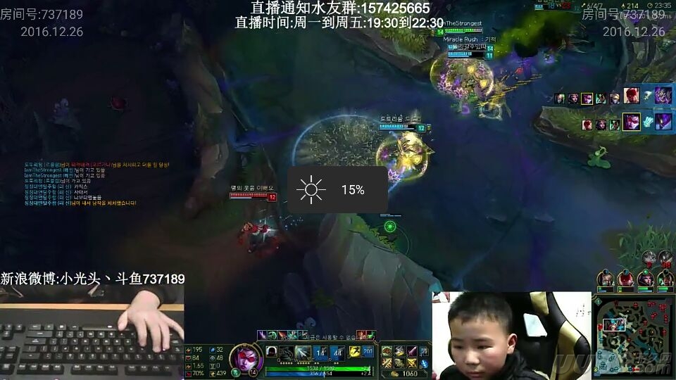 11岁小学生王者,11岁小孩王者