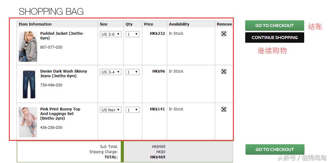next香港官网如何下单,香港next官网直邮