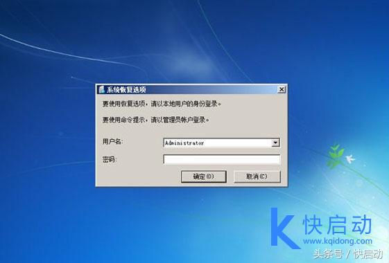 windows无法启动system文件损坏,电脑启动windows无法连接到system