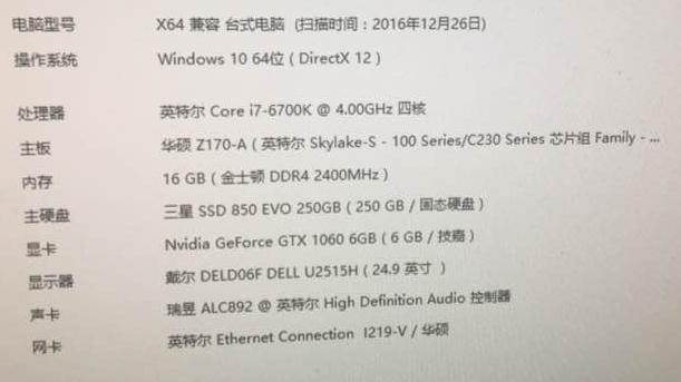 lol账号已被冻结是被封机器码了吗,lol游戏账号被封一招教你解决