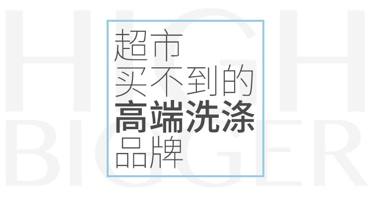 清洁力最好的洗涤产品,洗涤产品什么牌子最好