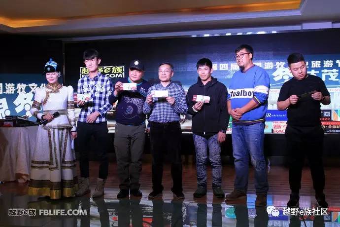 越野e族内蒙古大队,越野e族格尔木分队年会
