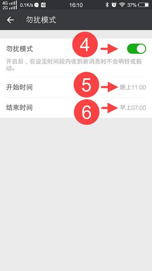 微信金额隐私保护开启好不好,微信隐私保护指引为什么进不去