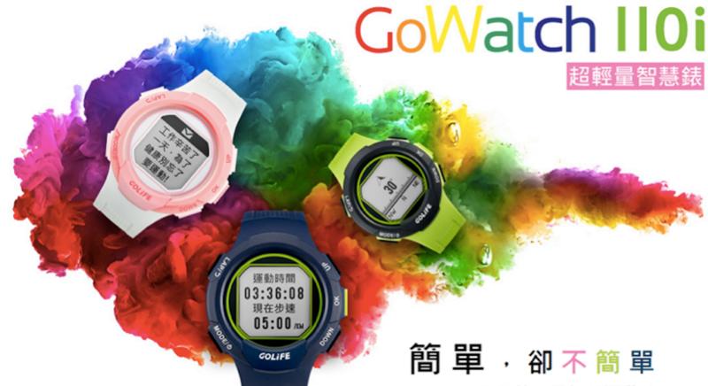 1500元智能运动手表推荐,华米智能手表和智能运动手表