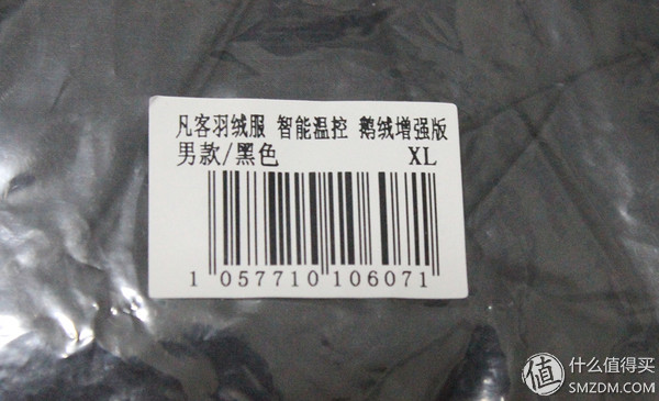 凡客诚品羽绒服,凡客诚品石墨烯羽绒服