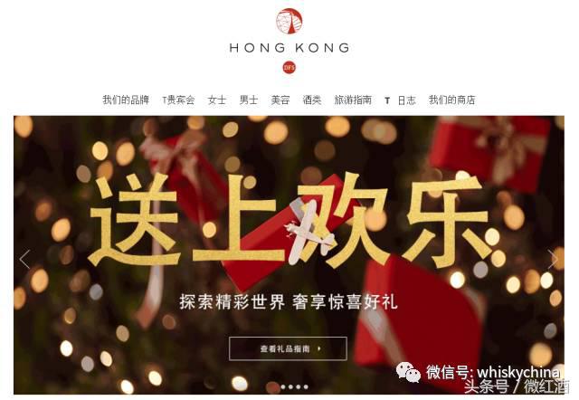 新春乘机指南,新年购酒注意事项