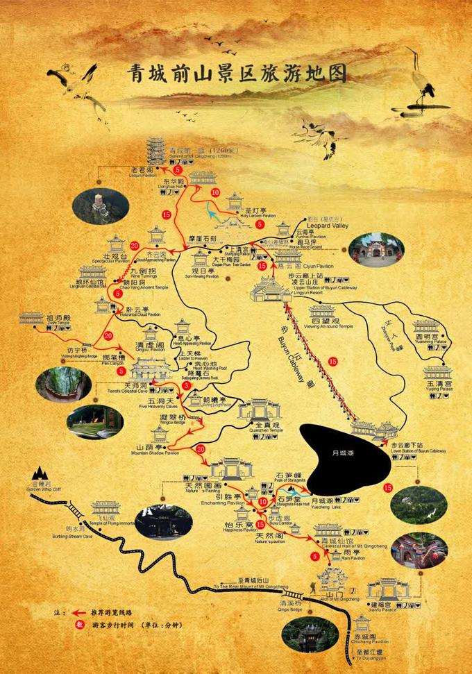 初到四川丨如何在短时间内科学玩转必打卡景点？