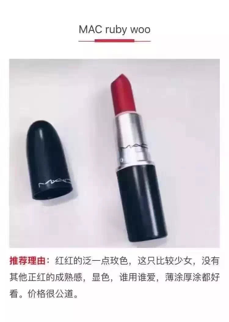 今年比较火的大牌唇膏,秋冬唇膏推荐排行榜前十名