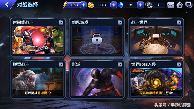 漫威游戏未来之战国际服,漫威未来之战钢铁侠试玩