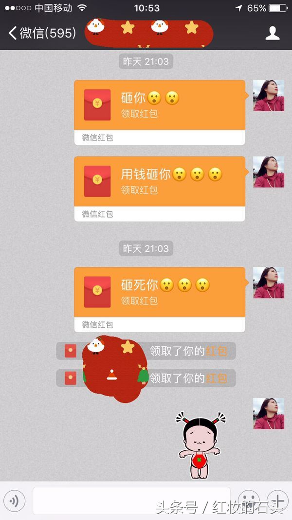 圣诞节趣事作文,圣诞节中的奇闻趣事