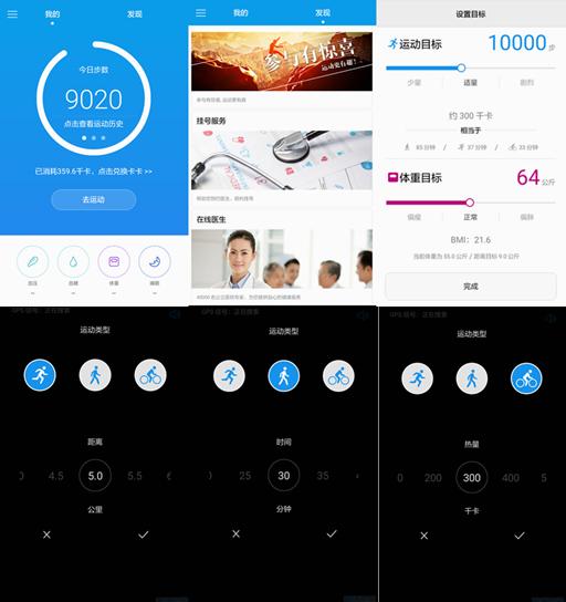 华为畅享6s的像素怎么样,华为畅享6拍照效果怎么样