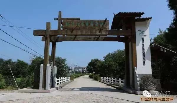 浙江露营营地 (浙江绍兴5月份哪里可看花露营)