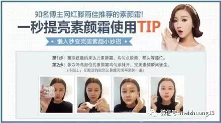 今年比较火国货的美妆,美妆国货现在怎么样了