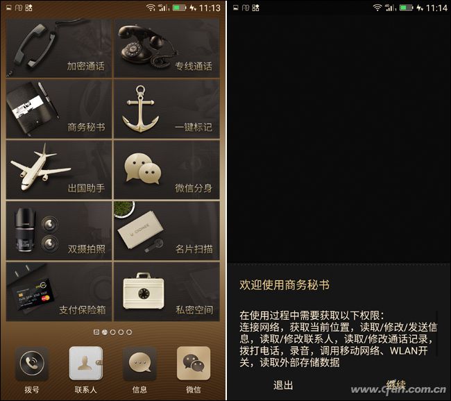 金立m2017价格查询及购买指南,金立m2017现在是多少价格