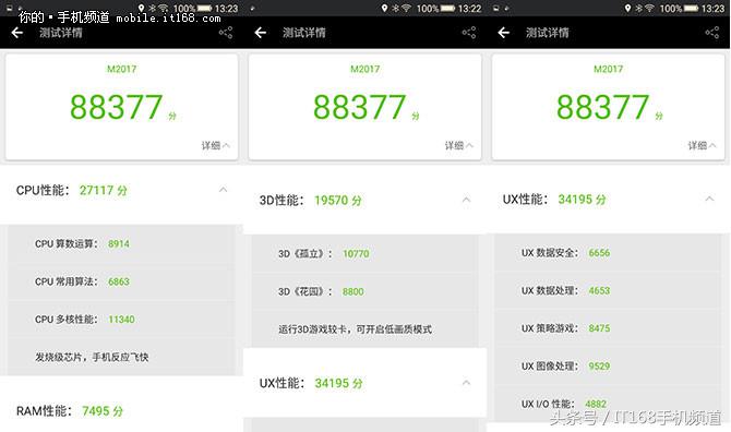 金立m2017的配置测评,金立m2017视频评测