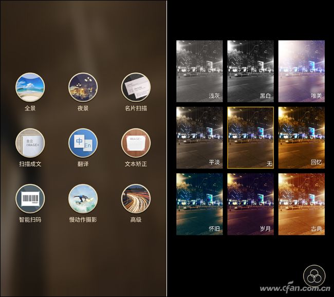 金立m2017现在是多少价格,金立m2017最高价格多少