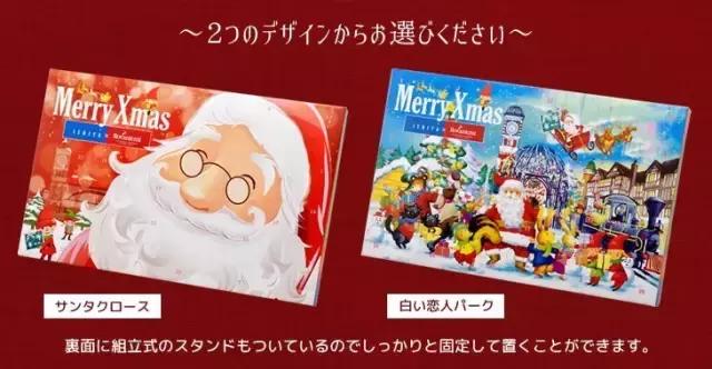 好吃的圣诞节礼物,好吃到停不下来圣诞节礼物