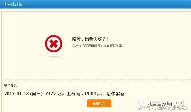 远嫁的姑娘终于回家过年了 (远嫁的姑娘过年买到票回家了)