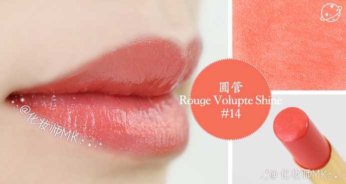 比较火的口红品牌色号,各大品牌口红热门色号和价格