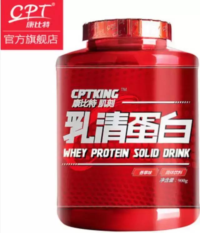 白蛋白粉测评,不甜的蛋白粉测评