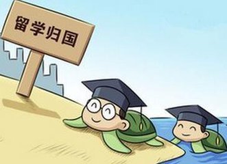 留学一周资讯回顾,留学一周资讯