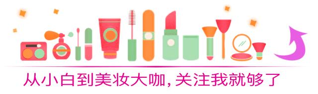 pony圣诞节妆容,pony雪花妆教程视频