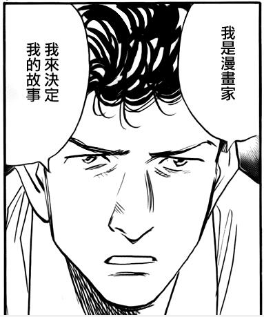 手冢治虫阿童木,日本著名漫画铁臂阿童木
