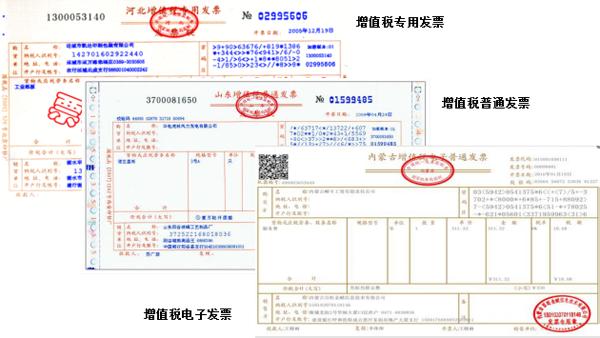营改增极速*票开**应用打通智能酒店服务“最后一环”