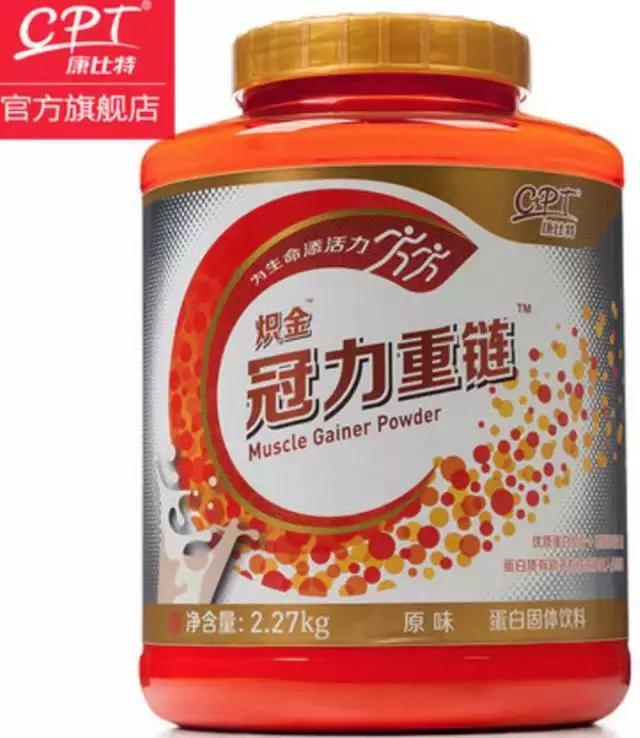 蛋白粉全系列测评,所有原味蛋白粉测评