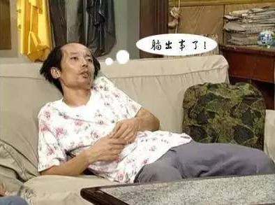 网络流行语大全总结,30句经典网络流行语