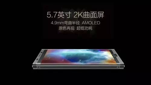 金立商务旗舰m2017,金立手机2017年新款